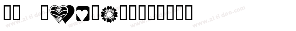 KR Kidlets字体转换